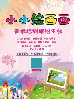 图司机 在线动漫画模板图片制作指南，轻松创作专属动画风作品